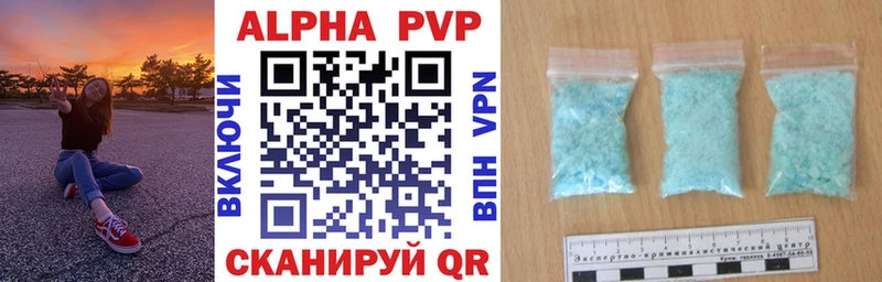 Альфа ПВП VHQ  где продают наркотики  Костомукша 
