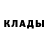 Кодеиновый сироп Lean Purple Drank garydog12