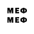 Меф мяу мяу VHQ Dima Dov
