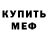 Амфетамин VHQ Tamara Algulieva
