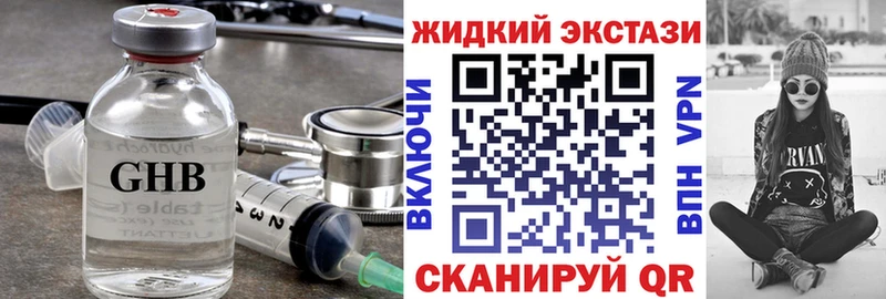 Бутират BDO 33%  гидра как войти  Костомукша  хочу  