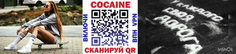 блэк спрут ТОР  Костомукша  COCAIN FishScale 