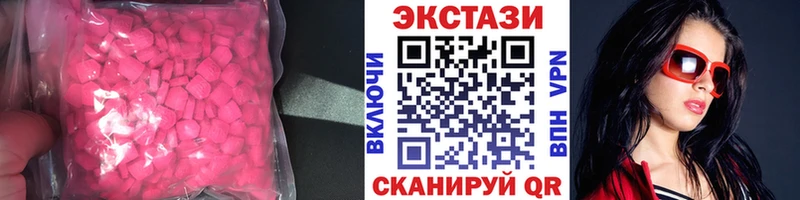 Экстази TESLA  сайты даркнета Telegram  Костомукша 
