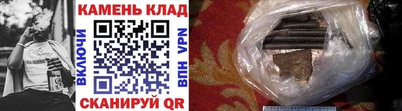 Гашиш гарик  Костомукша 
