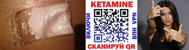 КЕТАМИН ketamine  Костомукша 
