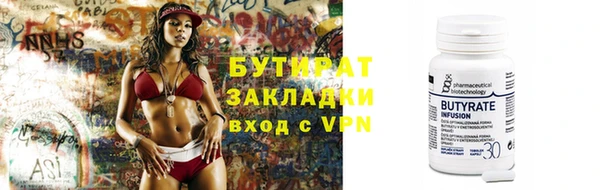 каннабис Белоозёрский