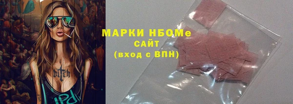 2c-b Белокуриха