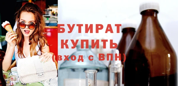 2c-b Белокуриха