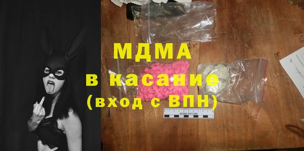 PSILOCYBIN Беломорск