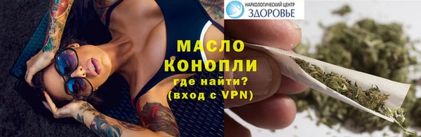 2c-b Белокуриха