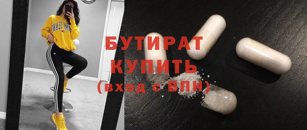 каннабис Белоозёрский