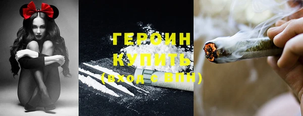 2c-b Белокуриха