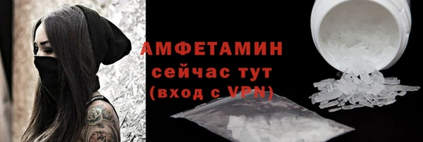 2c-b Белокуриха