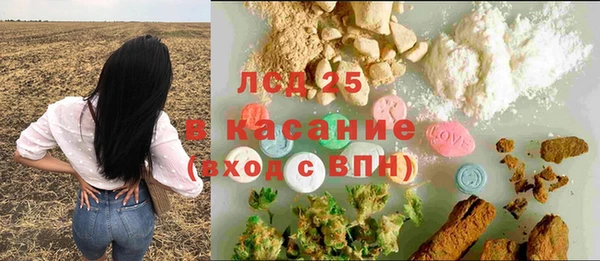 каннабис Белоозёрский