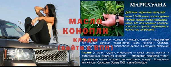 2c-b Белокуриха