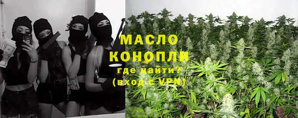 2c-b Белокуриха