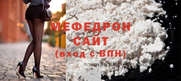 2c-b Белокуриха