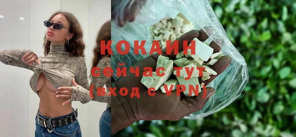 PSILOCYBIN Беломорск