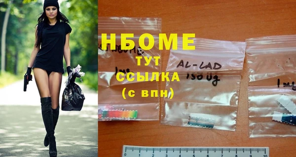 каннабис Белоозёрский