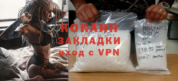 PSILOCYBIN Беломорск