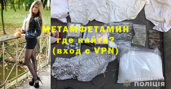 2c-b Белокуриха