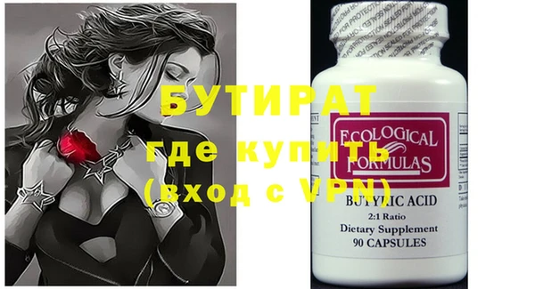 PSILOCYBIN Беломорск