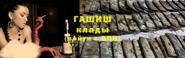 2c-b Белокуриха