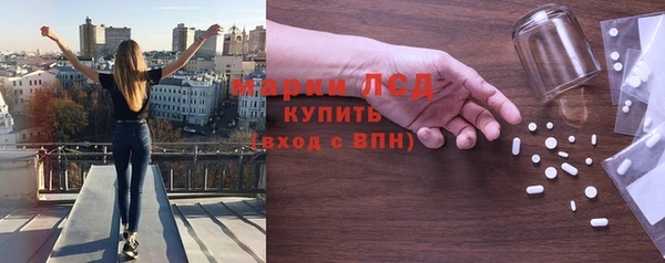 2c-b Белокуриха