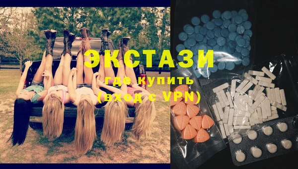 PSILOCYBIN Беломорск