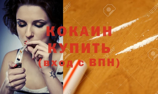 каннабис Белоозёрский