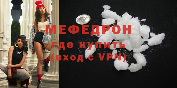 кокаин перу Снежинск