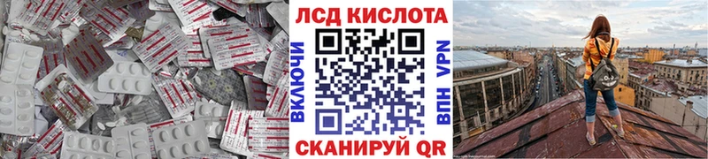 LSD-25 экстази кислота  Костомукша 