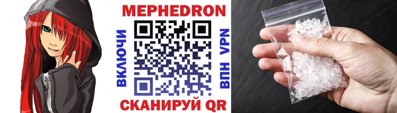 МЕФ VHQ  даркнет сайт  Костомукша 