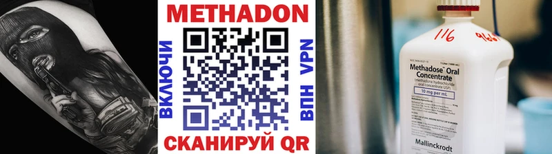 где купить наркоту  Костомукша  Метадон белоснежный 