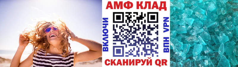что такое   Костомукша  Первитин Methamphetamine 