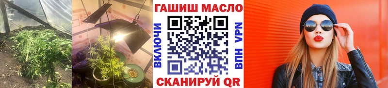 магазин продажи   Костомукша  ТГК THC oil 